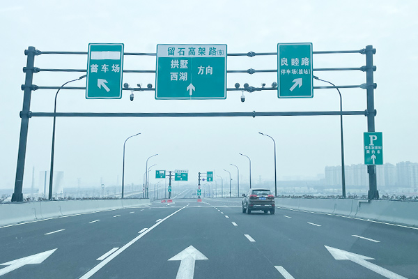Proyecto de iluminación vial y seguridad vial para secciones no relacionadas con el ferrocarril de la estación de tren oeste de Hangzhou