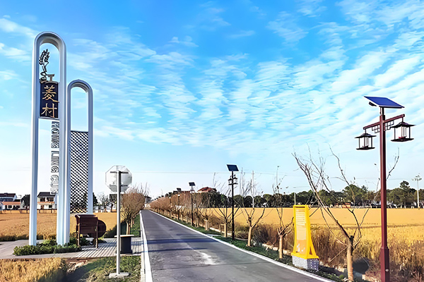 Hermoso proyecto de iluminación rural, pueblo de Hongling, ciudad de Xitang, ciudad de Jiaxing