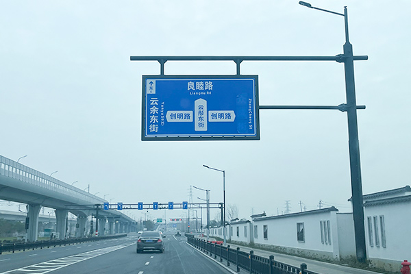 Proyecto de iluminación vial y seguridad vial para secciones no relacionadas con el ferrocarril de la estación de tren oeste de Hangzhou
