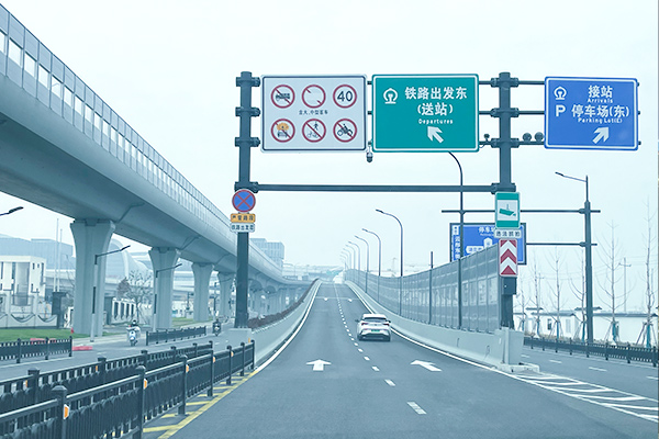 Proyecto de iluminación vial y seguridad vial para secciones no relacionadas con el ferrocarril de la estación de tren oeste de Hangzhou
